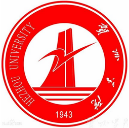 賀州學(xué)院設(shè)計學(xué)院