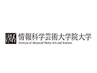 情報科學藝術(shù)大學院大學
