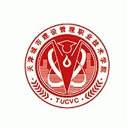 天津城市建設(shè)管理職業(yè)技術(shù)學院建筑工程系