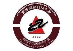 西安科技大學藝術學院