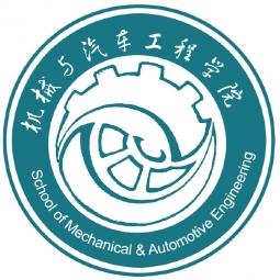 福建工程學(xué)院機械與汽車工程學(xué)院