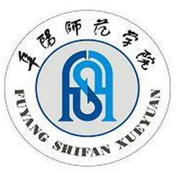 阜陽師范學院信息工程學院設計藝術(shù)系