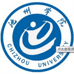 池州學院藝術(shù)系