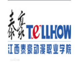 泰豪動漫學院國際動畫學院