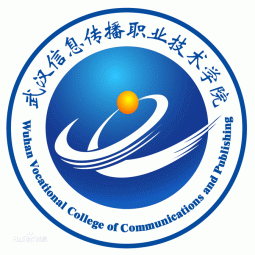 武漢信息傳播職業(yè)技術(shù)學院藝術(shù)設計系