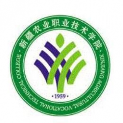 新疆農(nóng)業(yè)職業(yè)技術學院信息技術學院