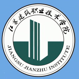 江蘇建筑職業(yè)技術學院