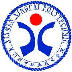 廈門興才職業(yè)技術(shù)學院