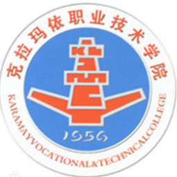 克拉瑪依職業(yè)技術學院信息工程系