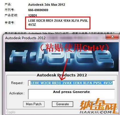 3dmax2012【3dsmax2012】官方中文版安裝圖文教程、破解注冊(cè)方法-12