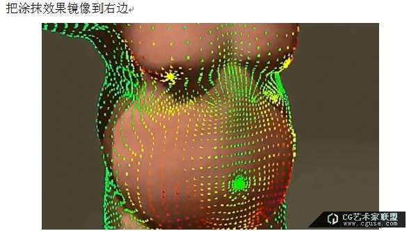 13.poser教程：poser2014制作傳說中的胸部晃動(dòng)