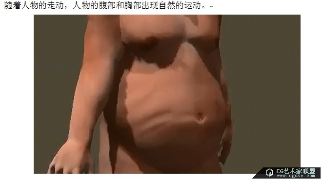 23.poser教程：poser2014制作傳說中的胸部晃動(dòng)