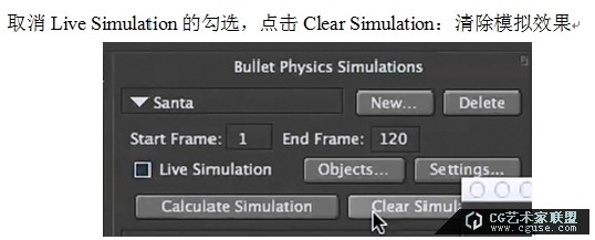 18.poser教程：poser2014制作傳說中的胸部晃動(dòng)
