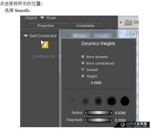 19.poser教程：poser2014制作傳說中的胸部晃動(dòng)
