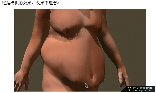 17.poser教程：poser2014制作傳說中的胸部晃動(dòng)