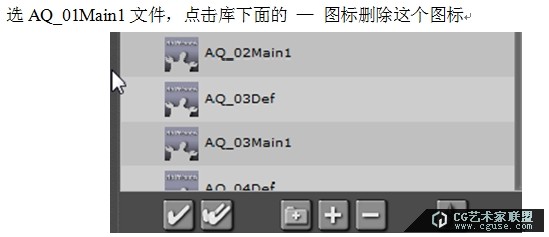 15.poser教程:poser2014教程之素材庫的管理