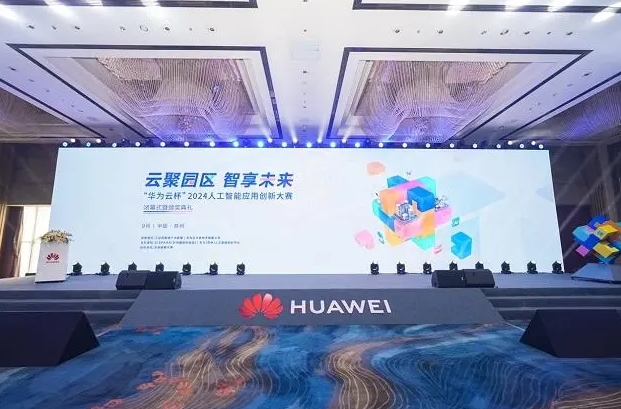 華為，AI